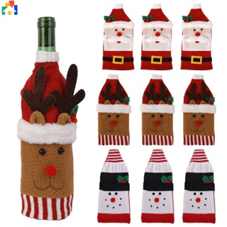 1 件裝聖誕老人雪人麋鹿聖誕香檳瓶蓋紅酒瓶蓋聖誕針織酒瓶蓋裝飾