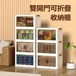 巨邦📣臺灣現貨🚀免安裝收納櫃 家用寶寶衣櫃 兒童玩具整理衣櫃 儲物櫃 客廳/臥室收納櫃子 兒童零食玩具收納櫃