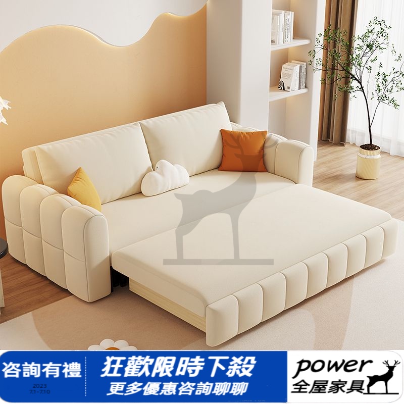 科技絨布沙發床兩用可摺疊一件式小戶型奶油風儲物單雙人特價二用床