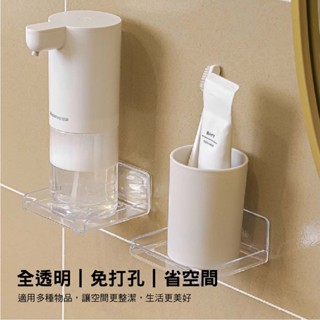 阿絨生活 壁掛式底盤型多功能置物架