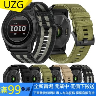 【UZG】適用佳明Garmin Instinct 2X Solar Epix 2 Enduro 本能 安奪尼龍帆布錶帶