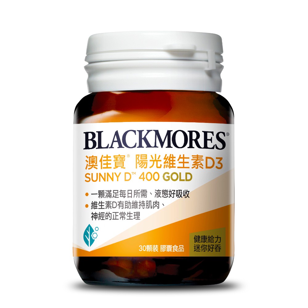 BLACKMORES澳佳寶 陽光維生素D3 30顆