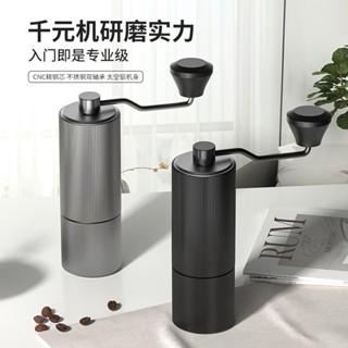 熱銷免運🍂手搖磨豆機家用小型手動手磨咖啡機意式咖啡器具手沖咖啡豆研磨機