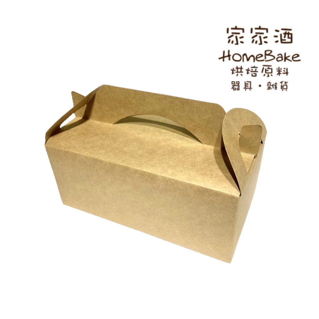 【家家酒烘焙材料行】6K手提牛皮盒 5/入-餐盒 手提餐盒 食品提盒