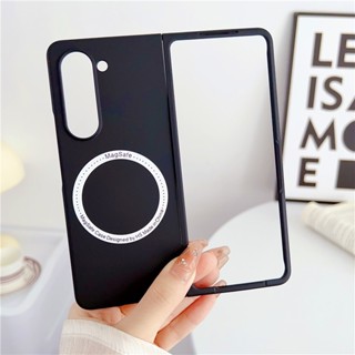 三星 磁吸殼 適用Galaxy Z Fold 6 超薄手機殼 純色磨砂 Z fold5 防摔殼 Z fold 4 保護殼
