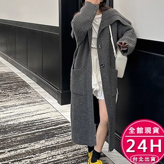 【梨卡】女裝 翻領 毛衣 外套 針織外套 冬天外套 長版外套 女生外套 毛衣外套 慵懶風 DR416【現貨24H】