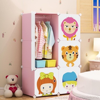 簡易兒童衣櫃卡通女孩臥室小衣櫃簡約現代小孩塑膠寶寶衣櫥經濟型