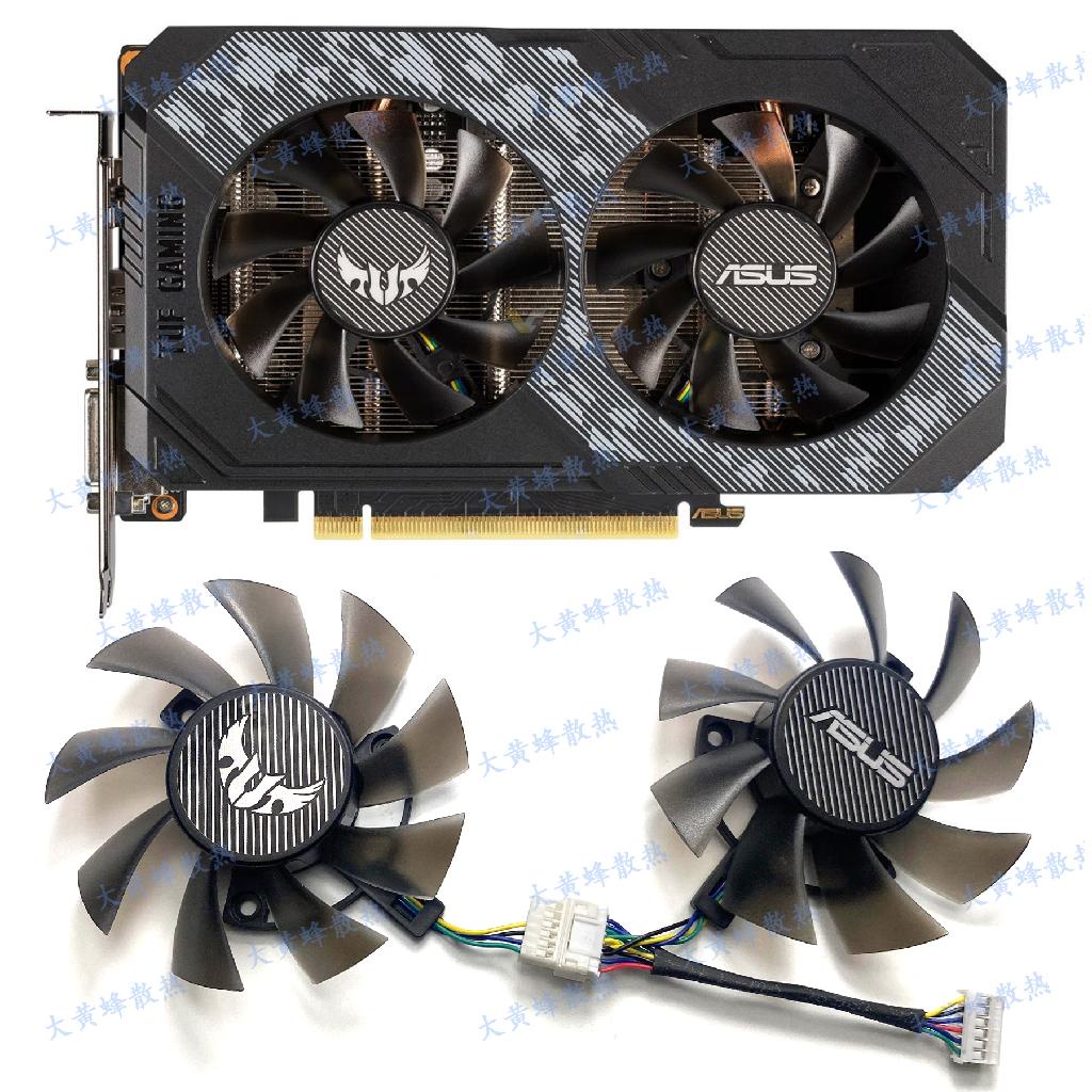 【專注】ASUS華碩RTX2060 GTX1660ti 1660 1650 TUF顯卡散熱風扇T128015BU