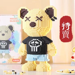 🔥積木玩具 爆款泰迪熊男女孩益智微小顆粒拼圖玩具禮物 組裝模型 拼裝模型 兒童益智玩具 生日聖誕節禮物 客廳桌面擺件