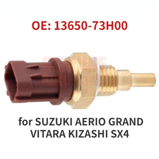 SUZUKI 鈴木 AERIO GRAND VITARA KIZASHI SX4 的水冷溫度傳感器 13650-73H0
