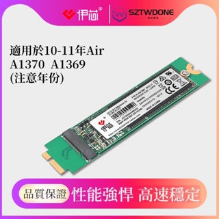 適用Macbook AIR A1369 A1370 SSD 2010-2011年 128G 256G 512G 固態硬碟