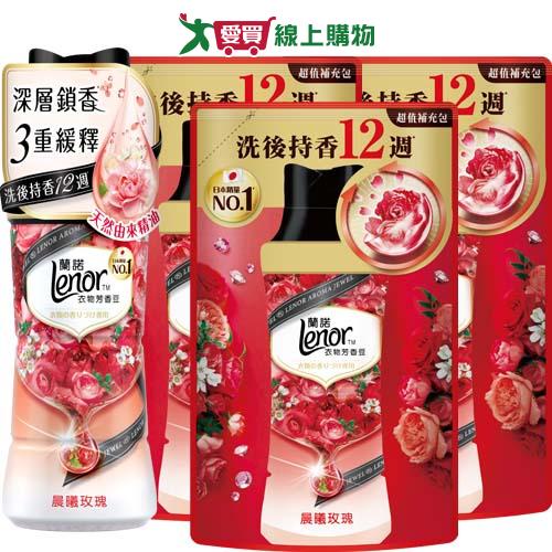 Lenor蘭諾衣物芳香豆(晨曦玫瑰)520ml+455mlx3【愛買】