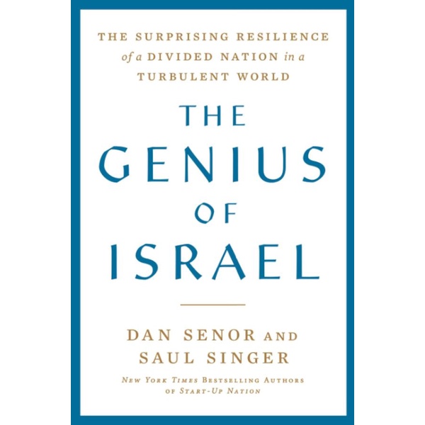 The Genius of Israel/Dan Senor/ Saul Singer eslite誠品