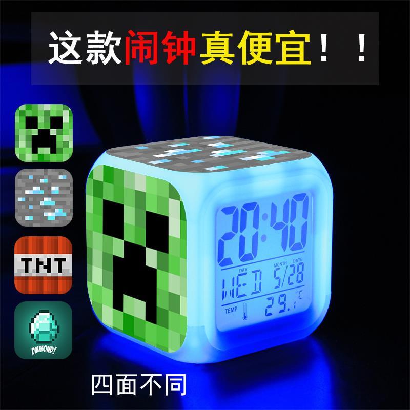 Minecraft 我的世界遊戲 TNT JJ怪 苦力怕 多功能模型鬧鐘夜燈