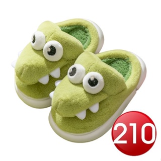 兒童小鱷魚毛絨棉拖鞋-綠色(210)[大買家]