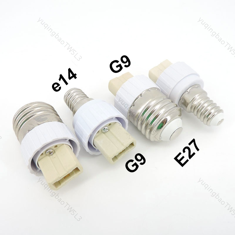 E27 E14轉G9燈座燈泡座轉換器電源插座轉換燈泡E14-G9 E27-G9型適配器防火白TW5L3