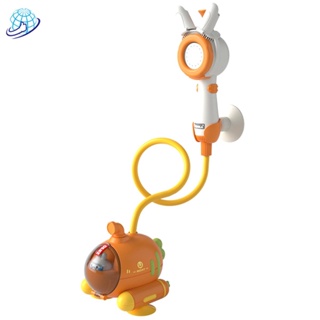 電動沐浴玩具帶淋浴頭嬰兒淋浴噴頭玩具卡通蘿蔔噴水噴頭 SHOPSBC8819