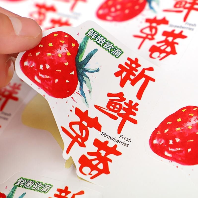 現貨【水果標籤】奶油草莓標籤 三角形草莓 不乾膠貼 新鮮草莓 標籤通用 草莓果貼紙 設計