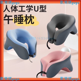 辦公室U型午睡枕神器多功能學生趴著桌子睡覺午休枕頭睡覺趴趴枕💖