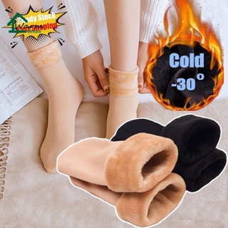 女式保暖襪保暖厚羊毛襪羊絨