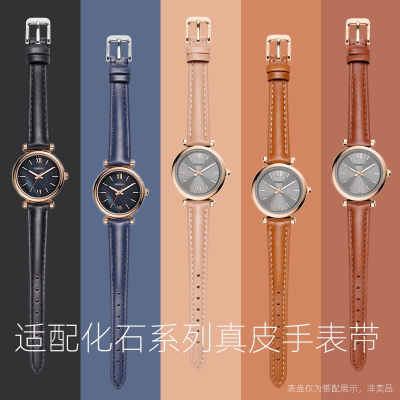 新適配FOSSIL手錶帶女 化石ES5068 ES4430BQ3502真皮錶帶14 16 18mm