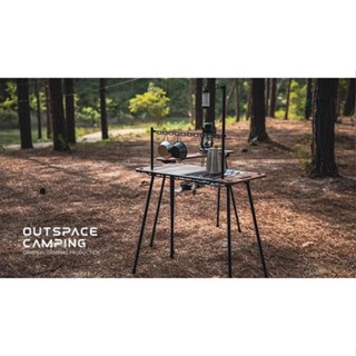 URBANOO選物 OUTSPACE 戶外廚房操作檯實木鋁合金 igt桌