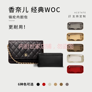 【保護包包】適用於香奈兒Chanel 經典WOC內袋 收納包內襯包中包撐整理內袋