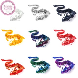 Annasun 3D列印關節龍魚造景中式長款柔性擺件玩具模型家居辦公室擺件兒童禮物HG