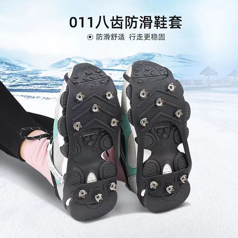【12h出貨】8齒防滑鞋釘冰爪鞋套冰面雪地爪戶外雪天新款裝備鞋底防滑神器
