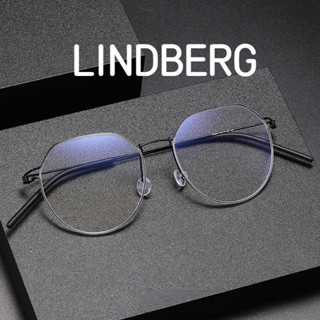 【TOTU眼鏡】純鈦眼鏡框 LINDBERG林德伯格同款Evan無螺絲設計鈦眼鏡架 不規則時尚簡約防藍光近視眼鏡框