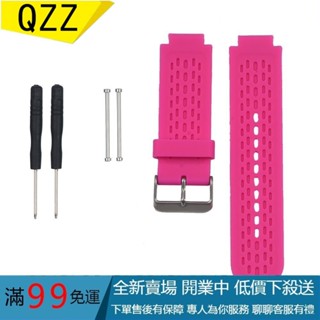 【免運】Garmin 佳明 Approach S2 S4 佳明手錶 智慧手錶 矽膠替換錶帶 手錶配件 智慧手環 智慧手