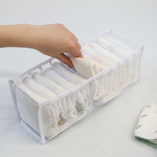 陳記 居家創意透明網紗內衣收納盒 抽屜式裝襪子盒子 內衣內褲分隔格子衣櫃整理盒 家用衣櫃疊加收納盒