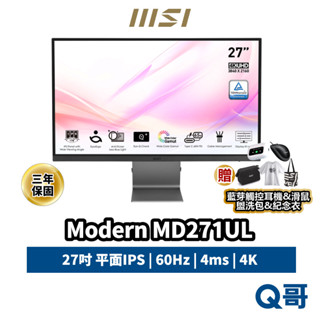 MSI 微星 MODERN MD271UL 27型 4K 電腦螢幕 60Hz 平面 IPS 護眼 螢幕 MSI384