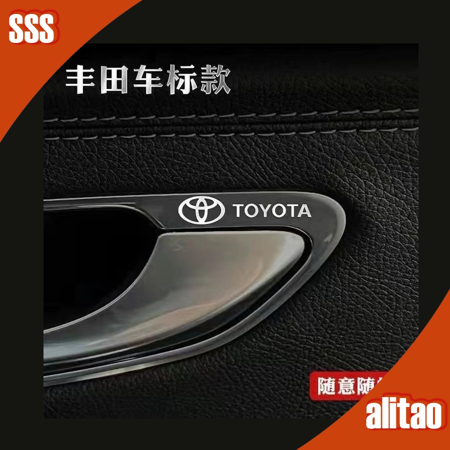 ALITAO 汽車貼紙Toyota車貼 汽車豐田金屬貼 汽車反光貼 裝飾車貼 rav4貼紙