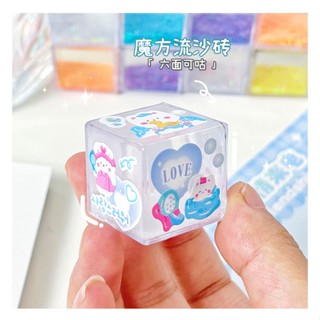 【優惠】流沙咕卡磚 小冰塊 方形卡磚 透明 入油 咕卡磚 DIY 流沙 卡磚麻將 兒童 手工 玩具