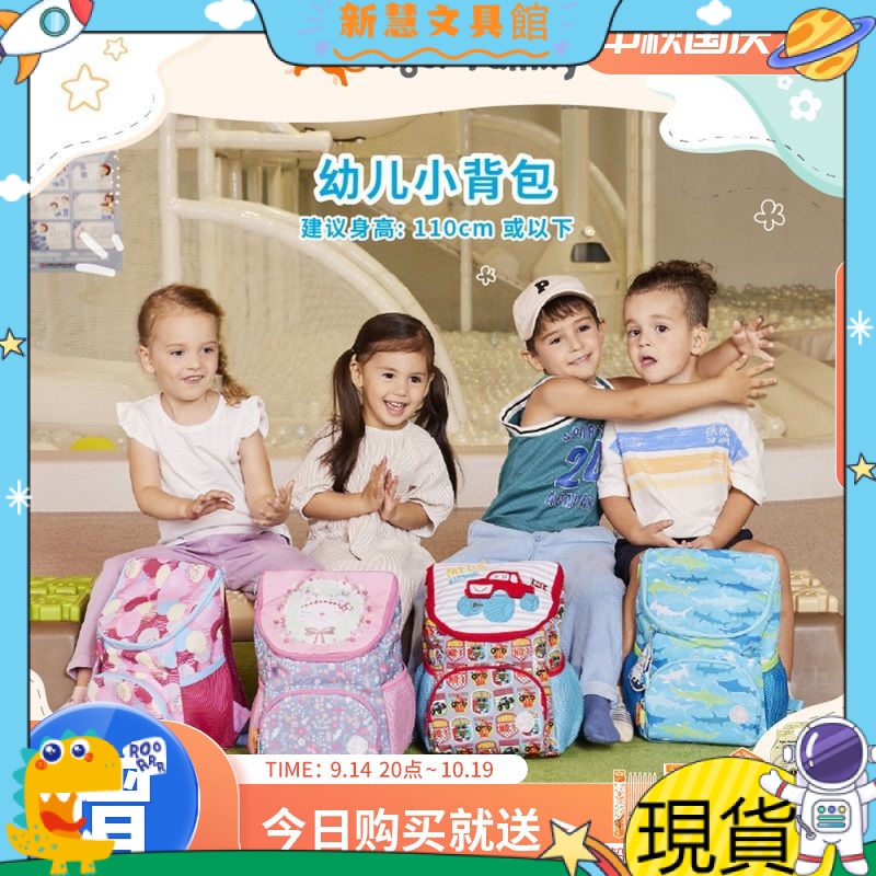 tiger family 書包/TIGER FAMILY幼兒書包男生女孩寶寶3-6歲兒童戶外旅遊出行小背包