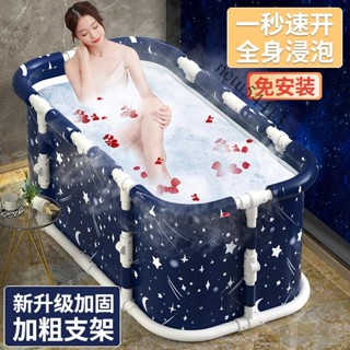 【品質優選】免運 歐巢泡澡桶大人可摺疊家用成人洗澡浴缸浴桶全身寶寶兒童沐浴盆