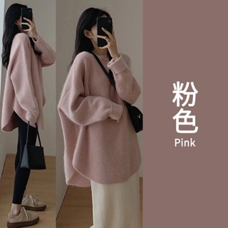 韓版浣熊絨套頭針織毛衣女 2023秋冬新款 外穿寬鬆大尺碼中長款打底衫 日系慵懶復古開叉針織衫上衣外套