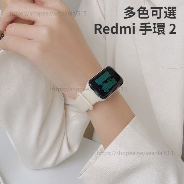 適用於 Xiaomi 手環 8 Active 矽膠一體錶帶 反扣手表帶 小米手環8 active 官方同款 矽膠錶帶