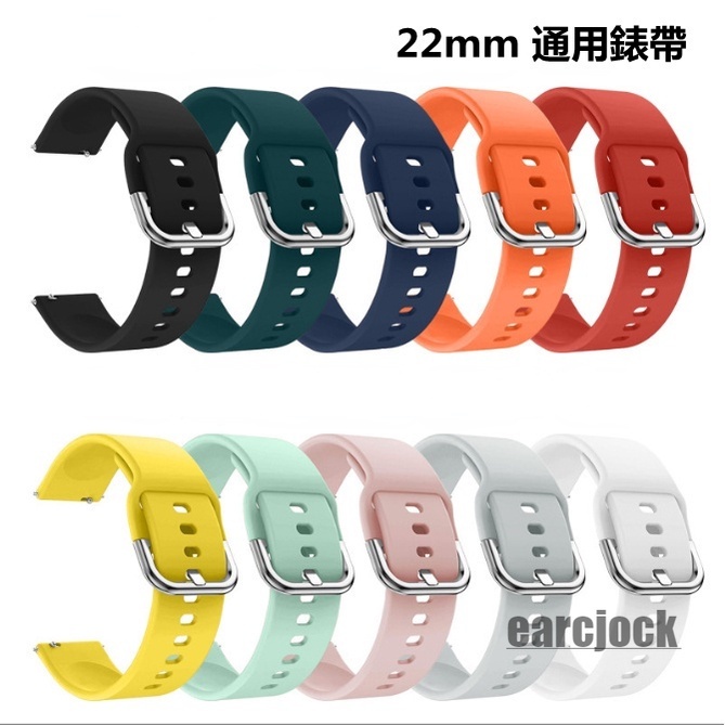 Xiaomi Watch S1 銀扣硅膠表帶 22mm 小米手錶運動版 S2 小米手錶S1 active/S1 pro