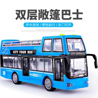 【YEEN】現貨 雙層公車 敞篷觀光巴士 兒童玩具 模擬公共汽車 模型車 慣性回力車 男孩玩具車 聲光玩具 可開門