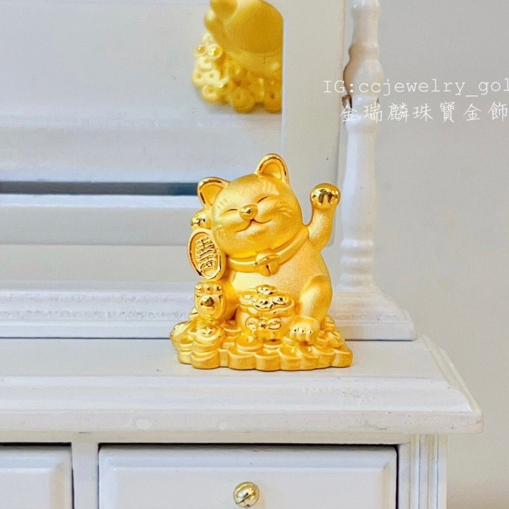 《金瑞麟金飾》招財貓咪 造型黃金 黃金擺飾 純金9999
