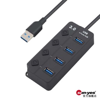 4孔/7孔 USB3.0集線器｜SY-HUB01｜USB轉接器/開關設計/即插即用/LED顯示燈/可支援硬碟外接盒