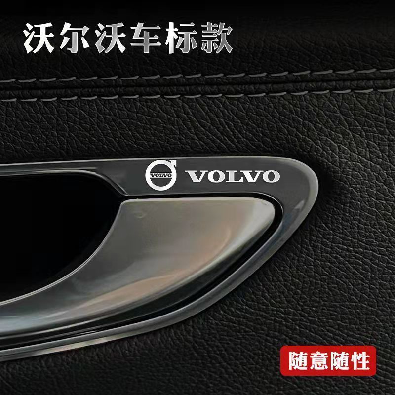 Volvo 富豪 車用內飾金屬標 車標貼 車身隨意裝飾貼紙 創意 XC60/S90/S60/XC40 全車改裝用品貼片