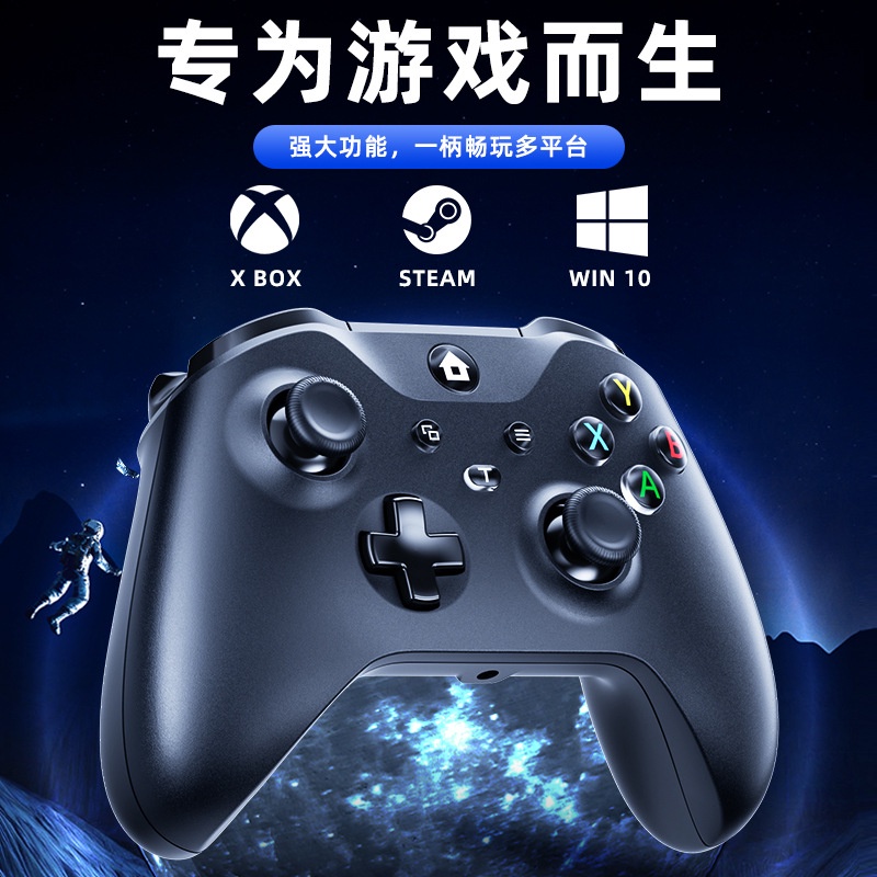 X7有線手柄兼容Xboxone電腦3D搖桿震動STEAM遊戲手柄3D海賊王大戰