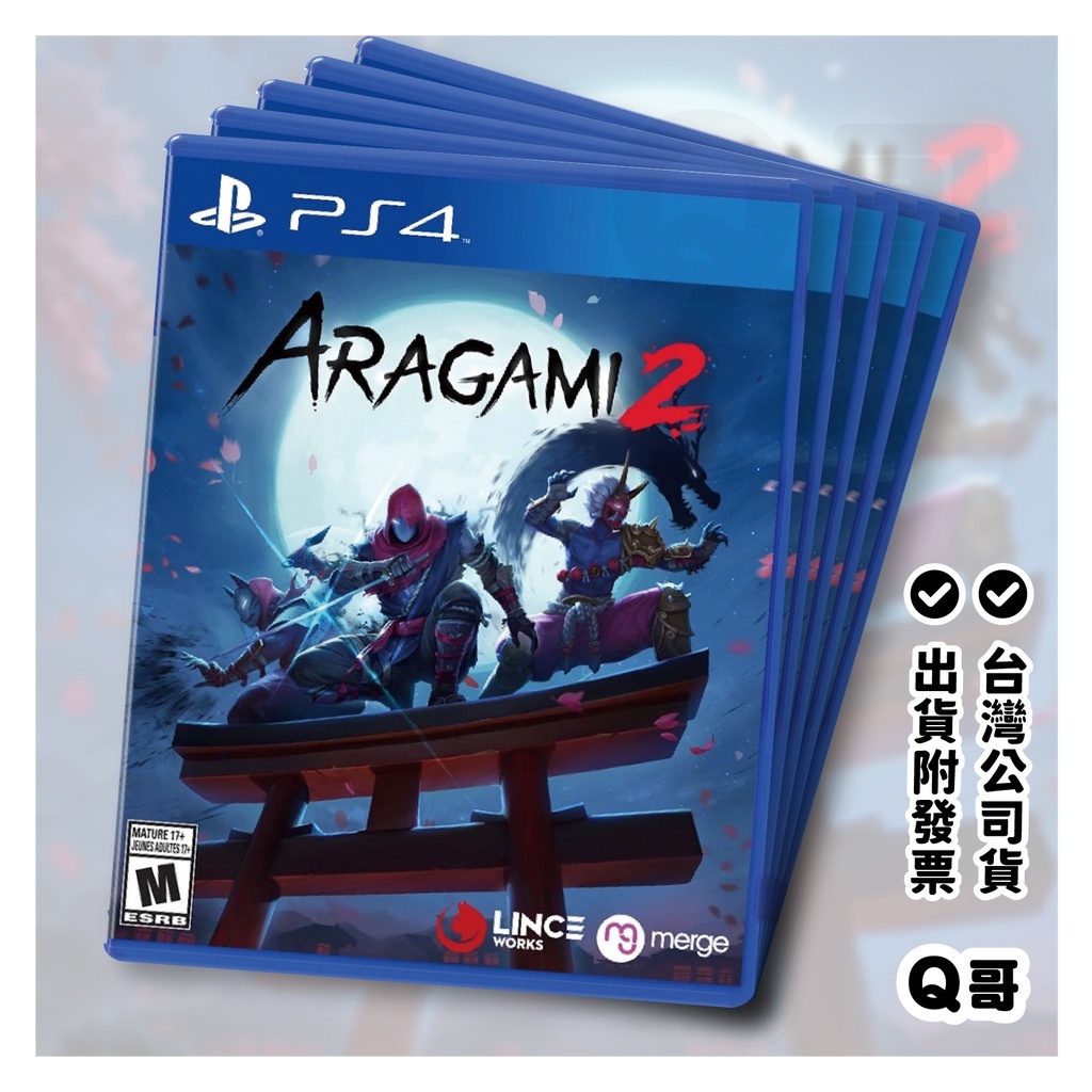 PS4 荒神2 中文版 Aragami 2 亞洲 亞版 盒裝 遊戲片 Q哥電玩 SW096