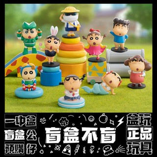 【盲盒不盲】蠟筆小新 搞怪COS 系列 盲盒 玩具 收藏 禮物 美人魚 兔女郎 新之助子 公仔 盒玩 52TOYS