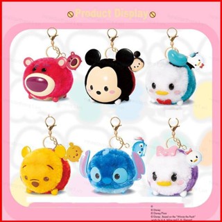 Ere1 Stitch Winnie Lotso迪士尼米奇毛絨減壓玩具女孩DIY毛絨公仔鑰匙扣掛件可愛公仔