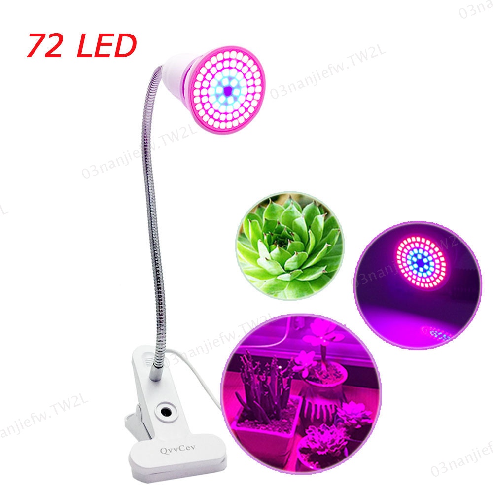 72 led 植物生長燈 E27 led 植物生長燈泡 5W 台夾燈座用於室內溫室水培花卉蔬菜 TW2L