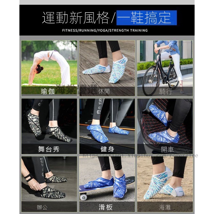 Vibram Furoshiki 風呂裹腳鞋 福鞋蝙蝠鞋 裸跑鞋 瑜伽鞋 健身舞蹈鞋 室內跑步機鞋 戶外沙灘鞋 舒適透氣